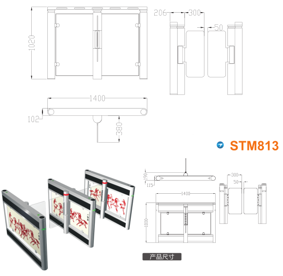 濮阳华龙区速通门STM813