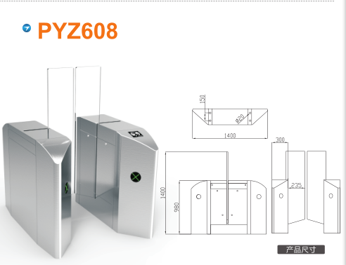 濮阳华龙区平移闸PYZ608