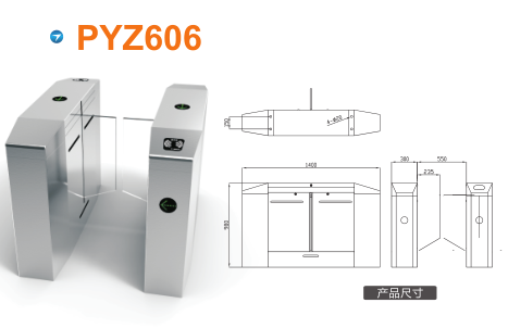 濮阳华龙区平移闸PYZ606